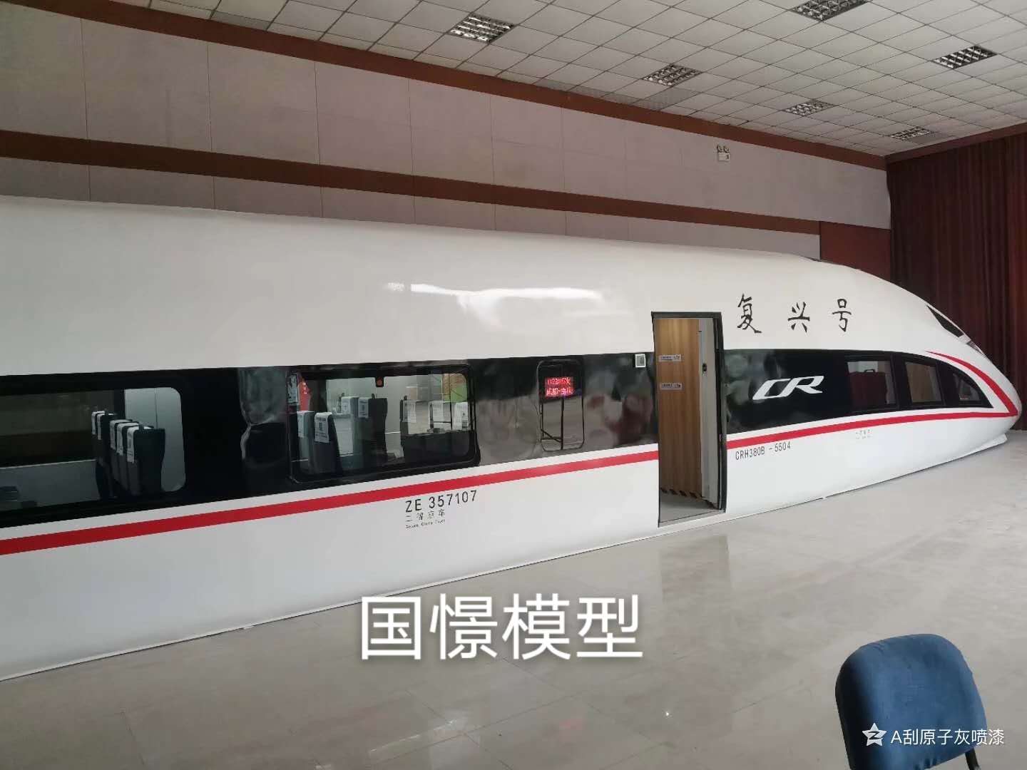 察布查尔锡伯大型仿真模型道具