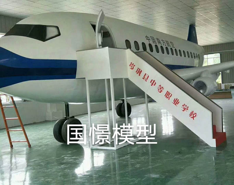 察布查尔锡伯大型仿真模型道具