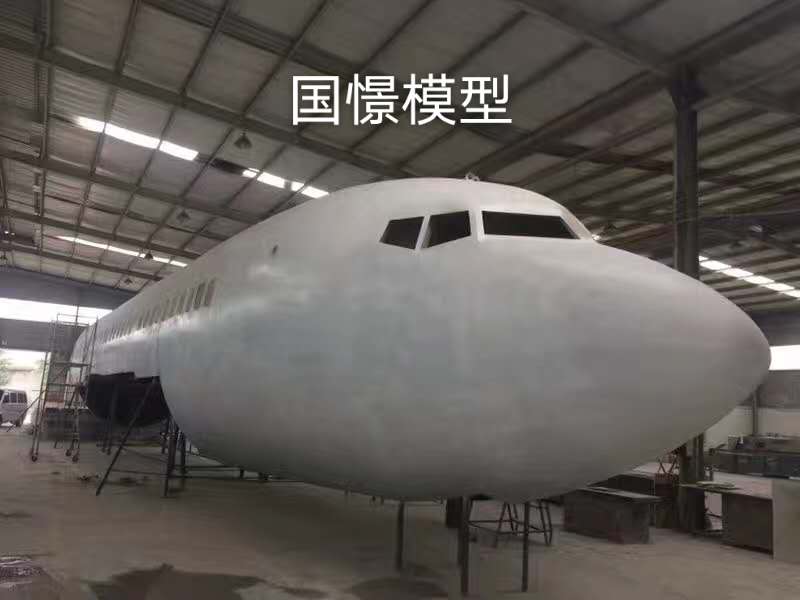 察布查尔锡伯大型仿真模型道具