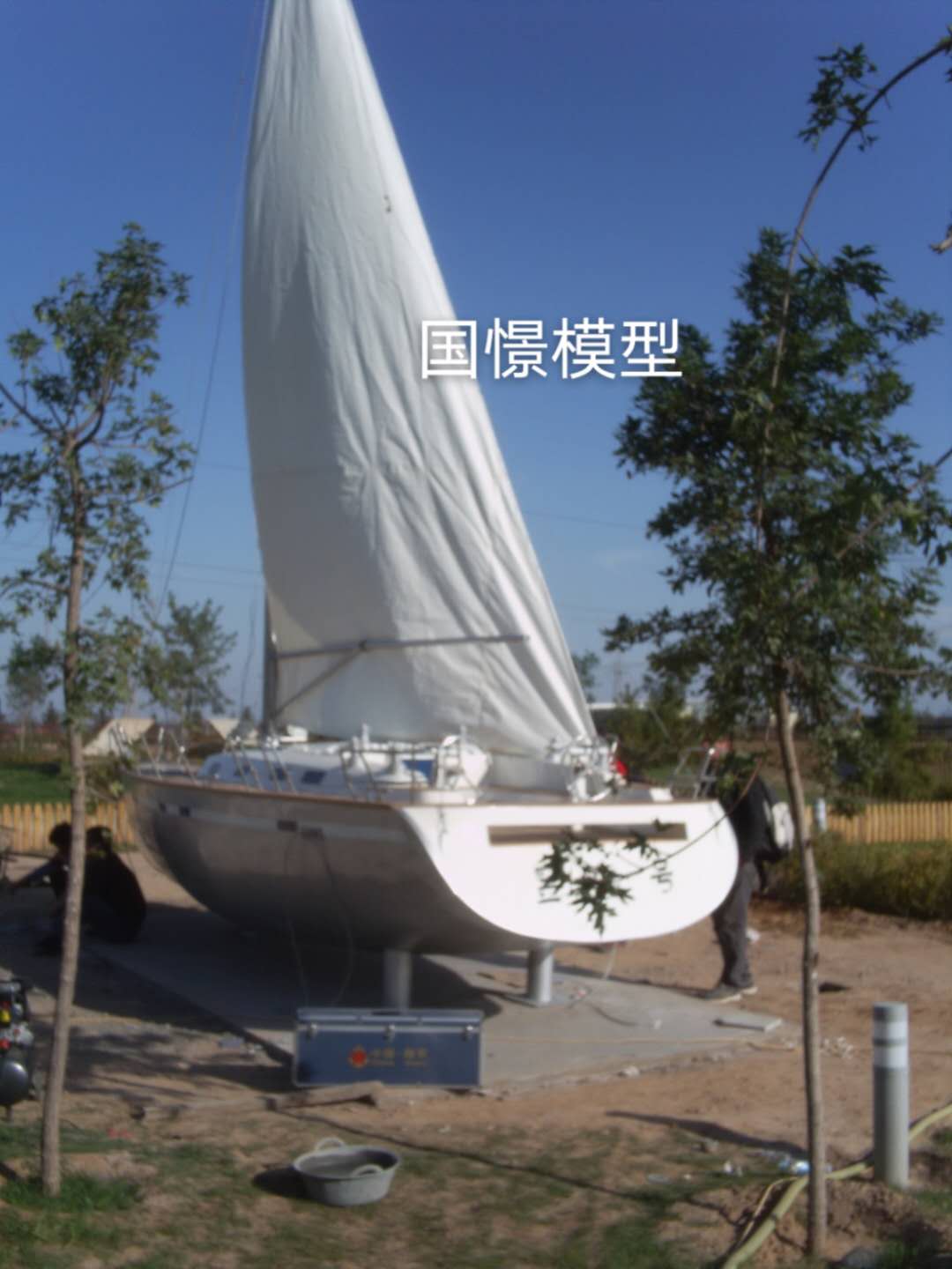 察布查尔锡伯大型仿真模型道具