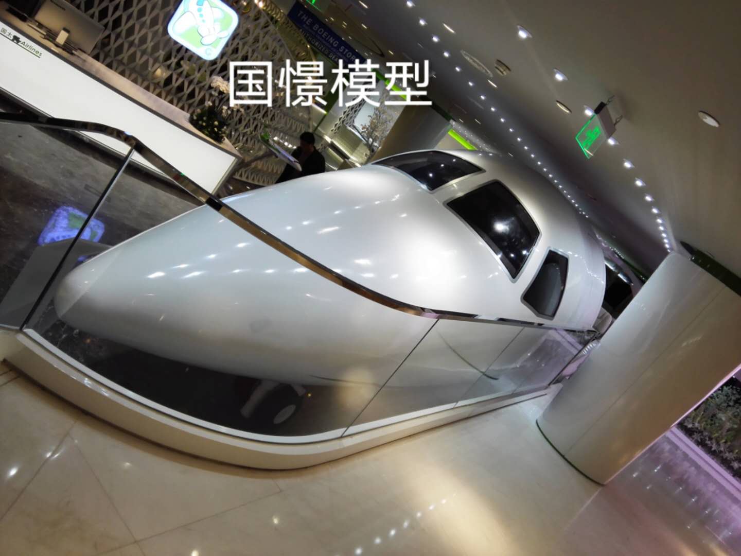 察布查尔锡伯大型仿真模型道具