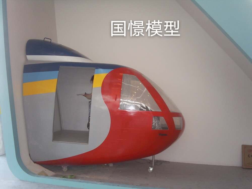 察布查尔锡伯大型仿真模型道具