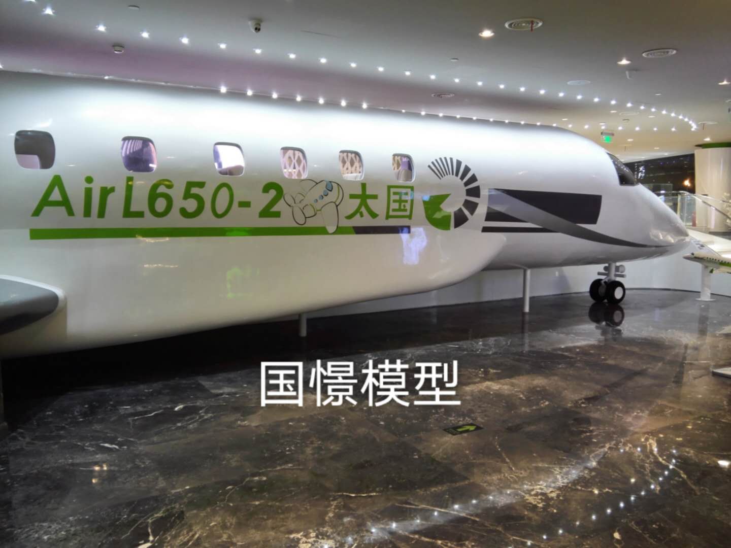 察布查尔锡伯大型仿真模型道具