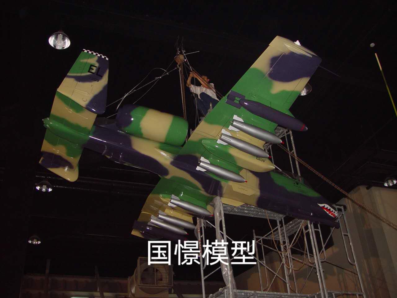 察布查尔锡伯军事模型