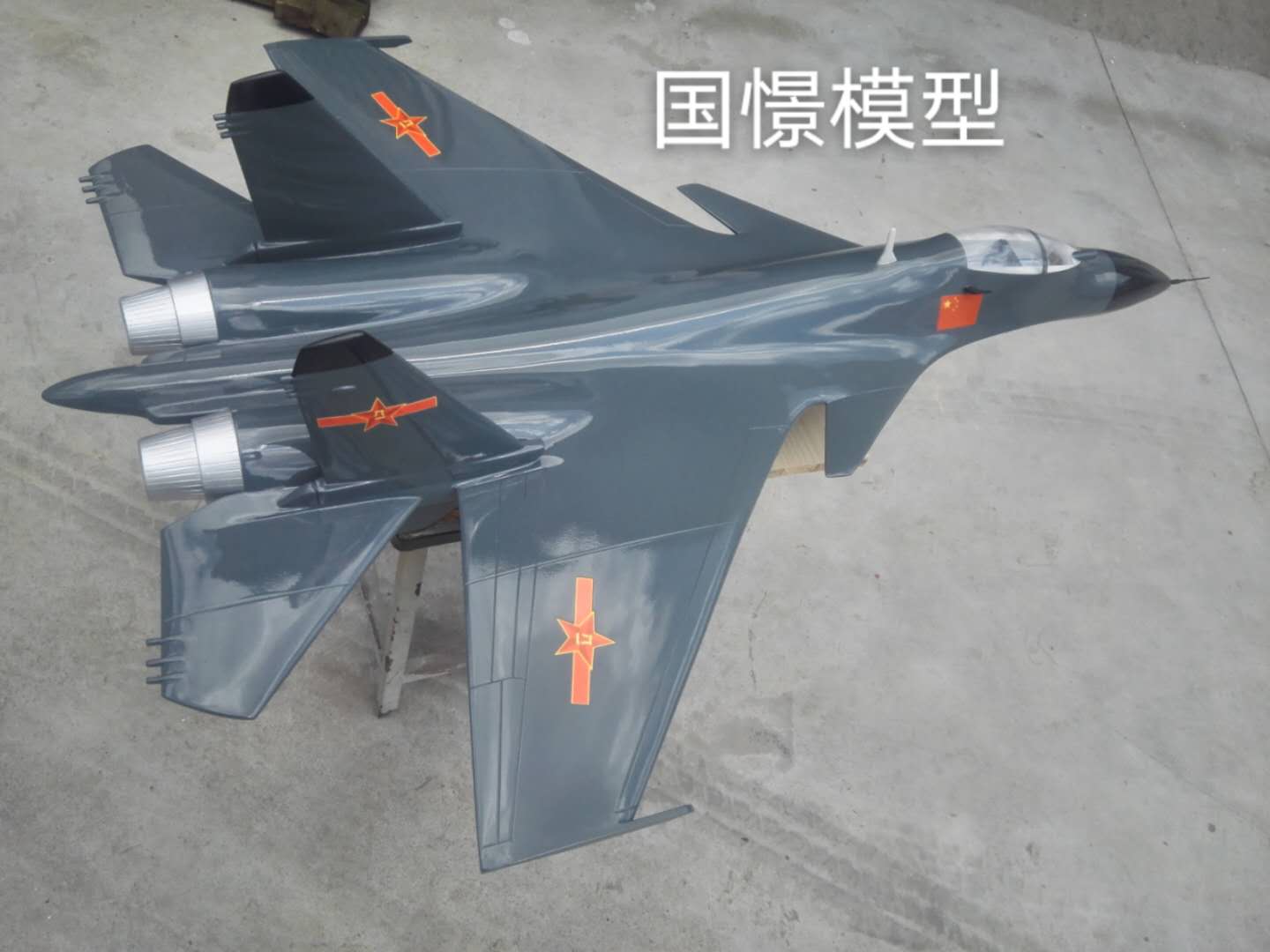 察布查尔锡伯军事模型