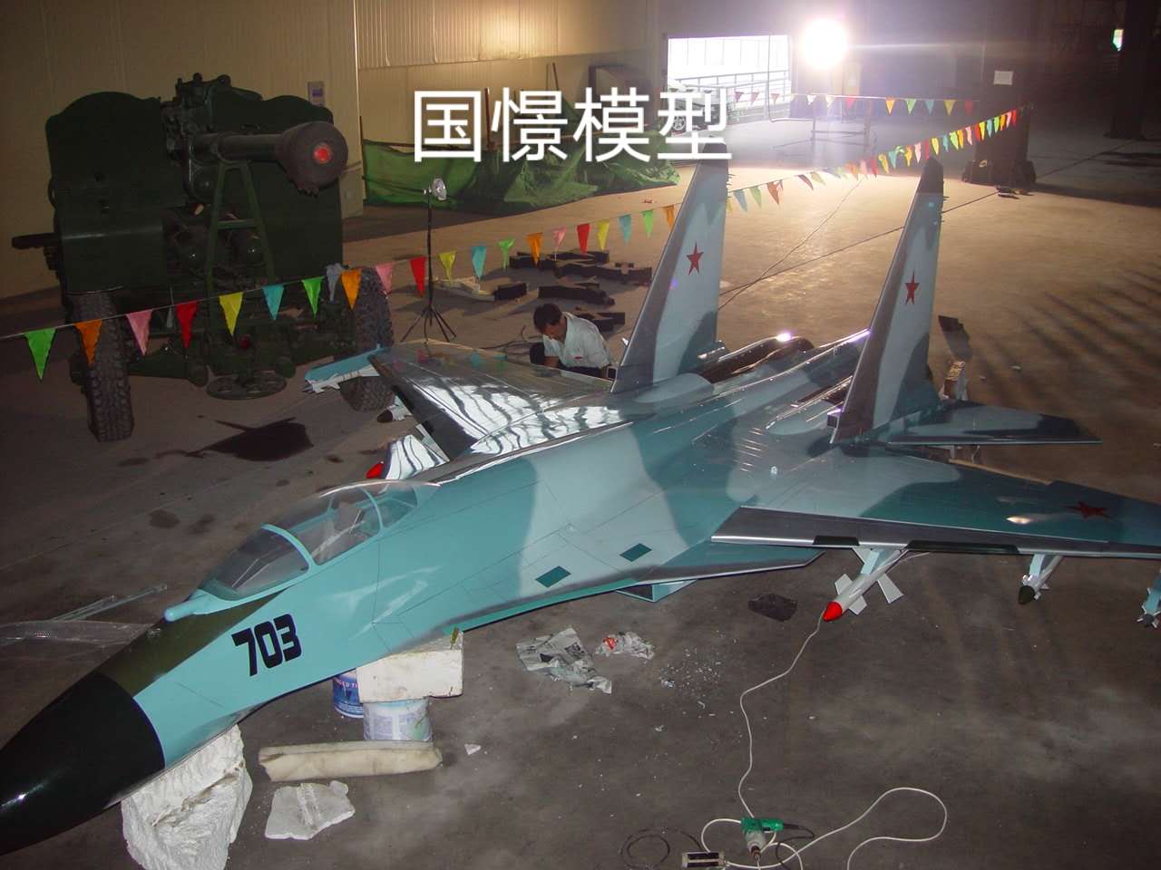 察布查尔锡伯军事模型